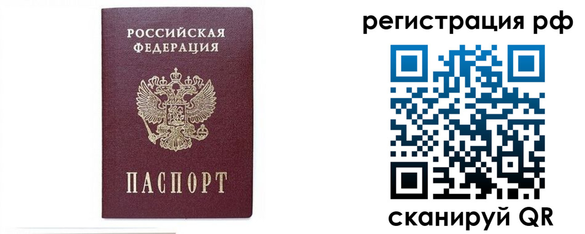 регистрация для дет. сада в Таганроге