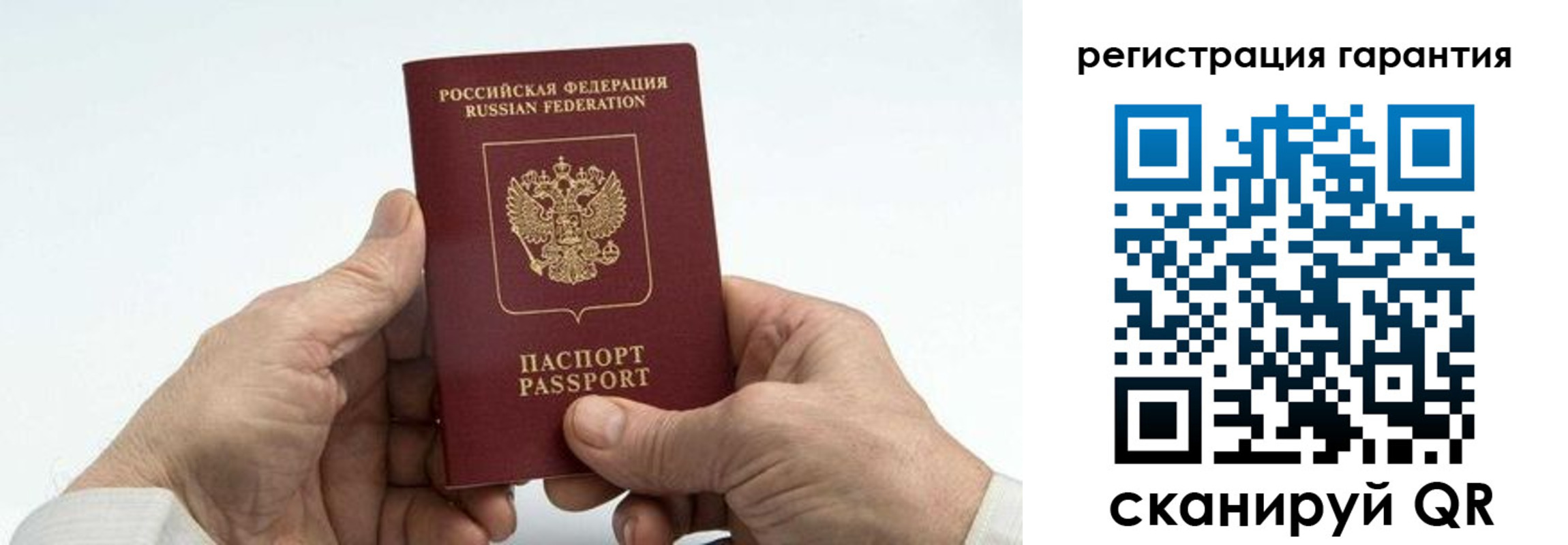 прописка в квартире в Таганроге